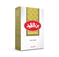 Alameed Arabic Sada Coffee