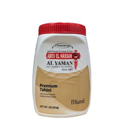 Al Yaman Premium Tahini 16oz