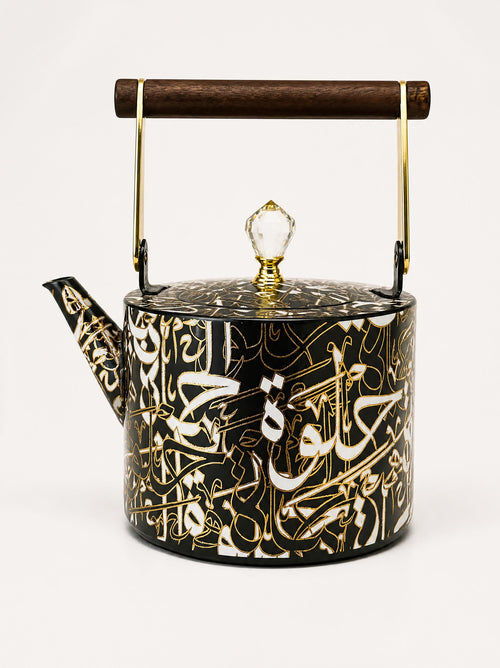 Arabic Calligraphy Insulated Tea Kettle 2L
