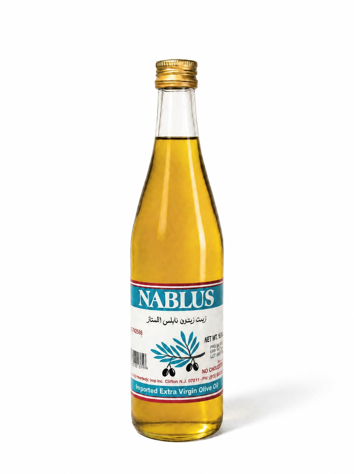 Nablus Extra Virgin Olive Oil 16oz