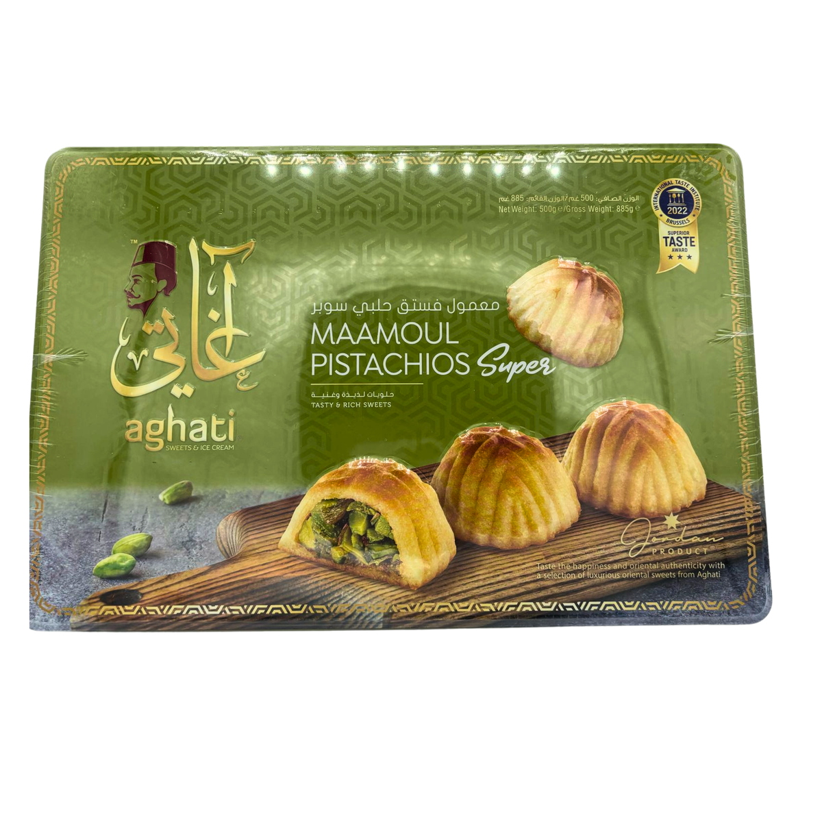 Aghati Mamoul Pistachio Super