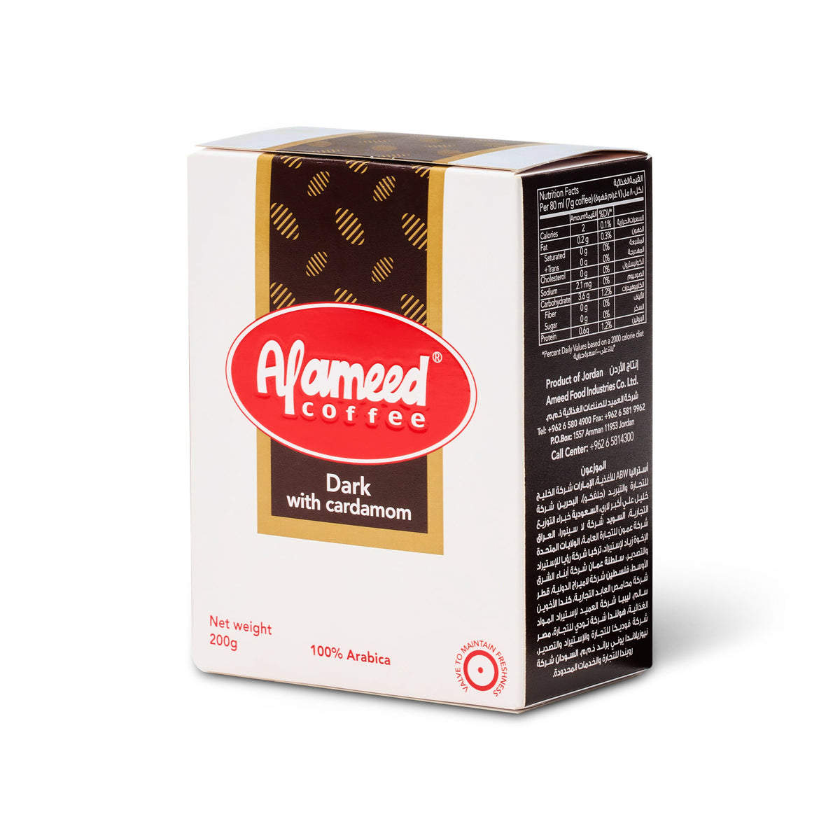Alameed Dark Coffee With Cardamom