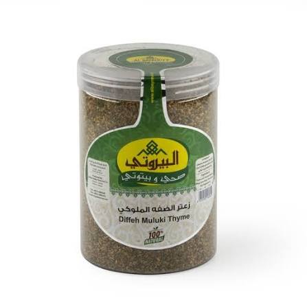 Al Bayrouty Palestinian Zaatar
