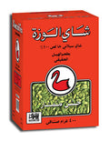 Alwazah Coarse Loose Cardamom Tea