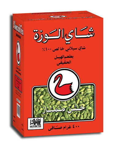 Alwazah Coarse Loose Cardamom Tea