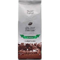 Maatouk Coffee With Cardamom Gourmet Blend